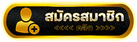 SOJU555 ชนแก้วรับความมัน สล็อต บาคาร่าเล่นง่าย โปรโมชั่นฟรีลุ้นโบนัส