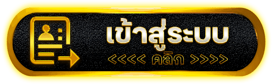 SOJU555 ชนแก้วรับความมัน สล็อต บาคาร่าเล่นง่าย โปรโมชั่นฟรีลุ้นโบนัส
